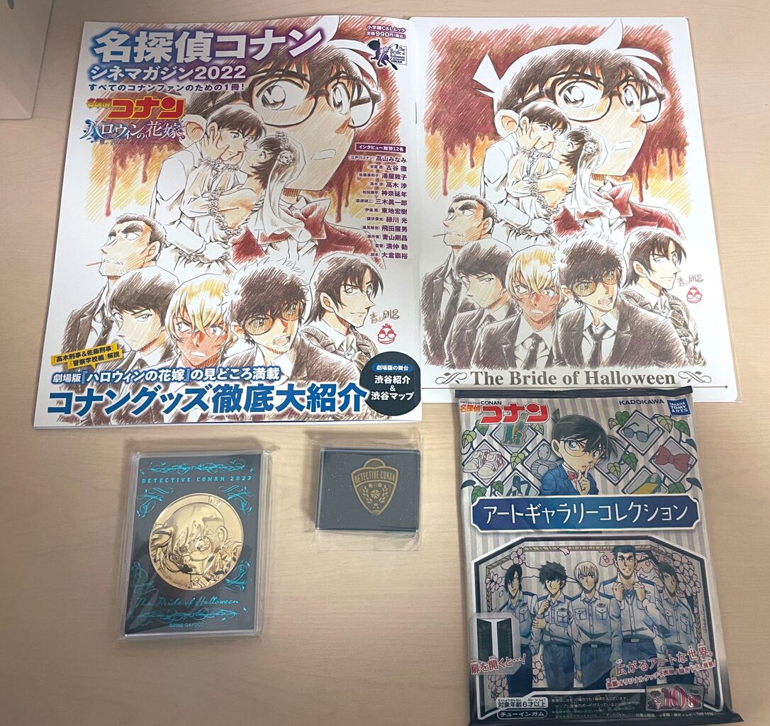 名探偵コナン ハロウィンの花嫁 の評価高すぎ 主題歌 クロノスタシス もダウンロード数トップ アニメ ゲーム 最速情報 ドンドン