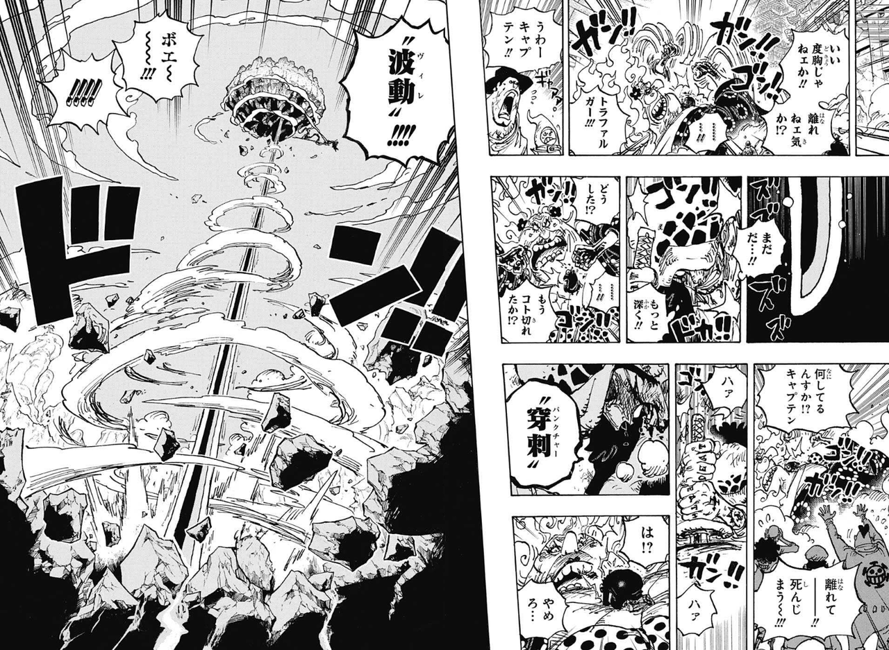 四皇ビッグマムの敗北 しかし致命傷を与えたのはキッドでもローでもなかった 証拠がこれ 画像 アニメ ゲーム 最速情報 ドンドン