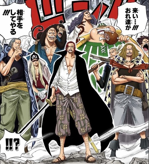 One Piece Film Red 興行収入162億円突破したのにあまり話題にならない アニメ ゲーム 最速情報 ドンドン