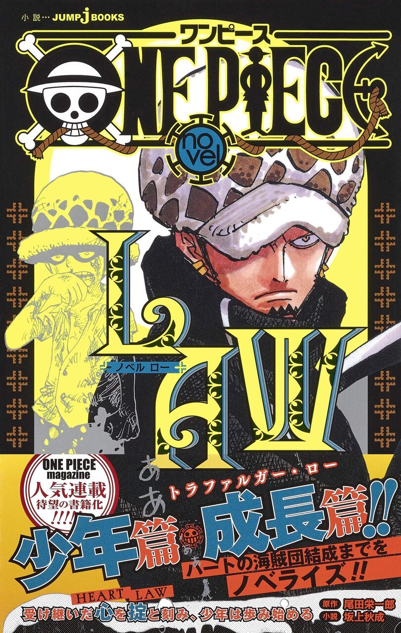 悲報 ワンピース次号休載 なぜこんなに休載が多いのか 原因はこれ アニメ ゲーム 最速情報 ドンドン