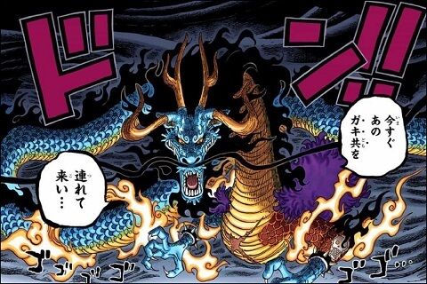 ワンピース ポケモン好き尾田栄一郎氏 ギャラドスvs赤いギャラドス をワンピース内で実現させる アニメ ゲーム 最速情報 ドンドン ワンピース ポケモン好き尾田栄一郎氏 ギャラドスvs赤いギャラドス をワンピース内で実現させる アニメ ゲーム 最速情報 ドンドン