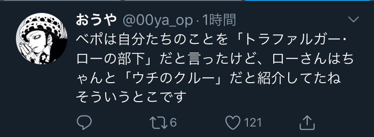 悲報 ワンピース トラファルガー ロー について語ろうと思ったらムチャクチャ荒れた件 アニメ ゲーム 最速情報 ドンドン 悲報 ワンピース トラファルガー ロー について語ろうと思ったらムチャクチャ荒れた件 アニメ ゲーム 最速情報 ドンドン