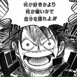 実は言ってないルフィの名言 これをルフィの言葉と思っている人は本当のワンピースファンじゃない アニメ ゲーム 最速情報 ドンドン 実は言ってないルフィの名言 これをルフィの言葉と思っている人は本当のワンピースファンじゃない アニメ ゲーム 最速情報 ドンドン