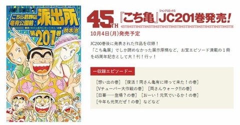 こちら こち亀1 1巻 他 の通販 By Ho910 S Shop ラクマ ホビー Www Pediatrichealthcarenw Com