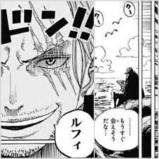 ワンピース 1ヶ月休載明けに最終章突入 アニメ ゲーム 最速情報 ドンドン