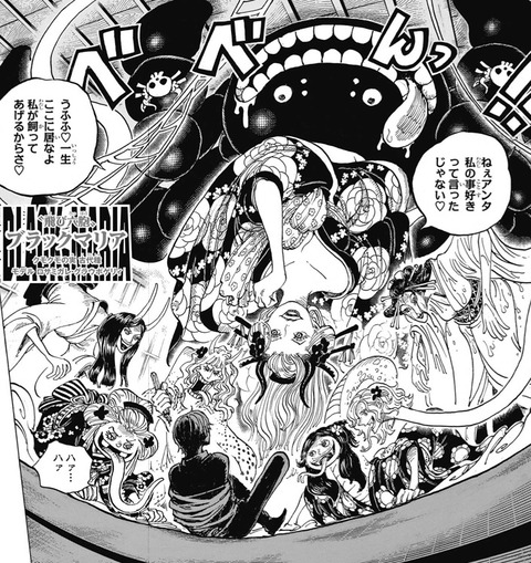 ワンピース ブラックマリアの 人獣型 が特殊な理由がこれ アニメ ゲーム 最速情報 ドンドン ワンピース ブラックマリアの 人獣型 が特殊な理由がこれ アニメ ゲーム 最速情報 ドンドン