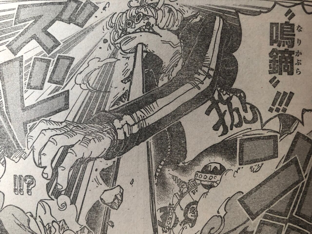 ワンピース ヤマト の手配書を作ってみた 懸賞金はこれぐらいが妥当でしょ 画像あり アニメ ゲーム 最速情報 ドンドン