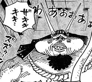 ワンピース ナンバーズ 一美 二牙 三鬼 が登場 六鬼の正体はあれ そしてあの影の正体が アニメ ゲーム 最速情報 ドンドン