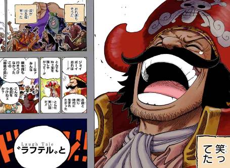 ワンピース の正体はこれ あり得ないぶっ飛び考察なのに筋通ってるからワロタww アニメ ゲーム 最速情報 ドンドン