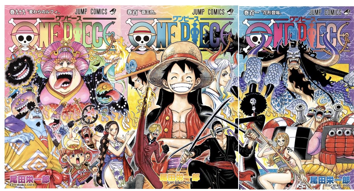 ONE PIECE 1〜99巻