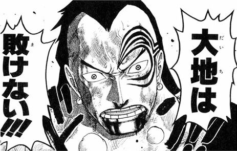 ワンピース キングの素顔がイケメン 空島ワイパーに似ている と話題になり その答えは アニメ ゲーム 最速情報 ドンドン ワンピース キングの素顔がイケメン 空島ワイパーに似ている と話題になり その答えは アニメ ゲーム 最速情報 ドンドン