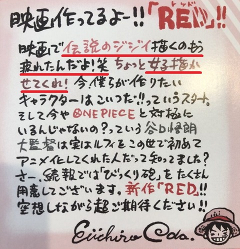 伝説のジジイ描くのやめる?
