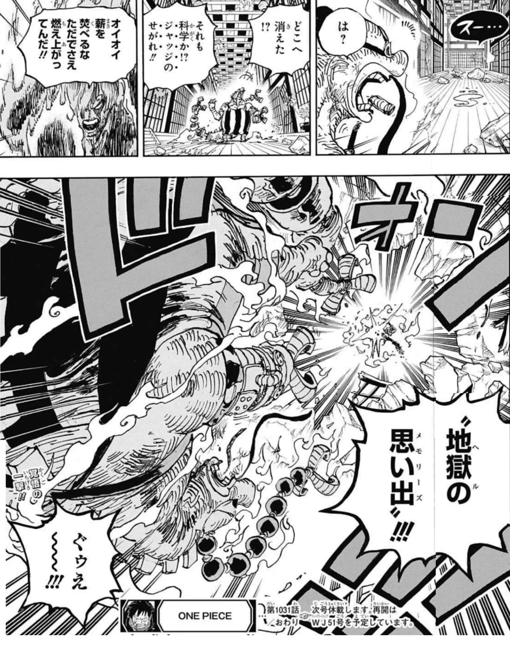 ワンピース サンジ ジェルマスーツなしで透明化 しかしその代償は大きかった アニメ ゲーム 最速情報 ドンドン ワンピース サンジ ジェルマスーツなしで透明化 しかしその代償は大きかった アニメ ゲーム 最速情報 ドンドン