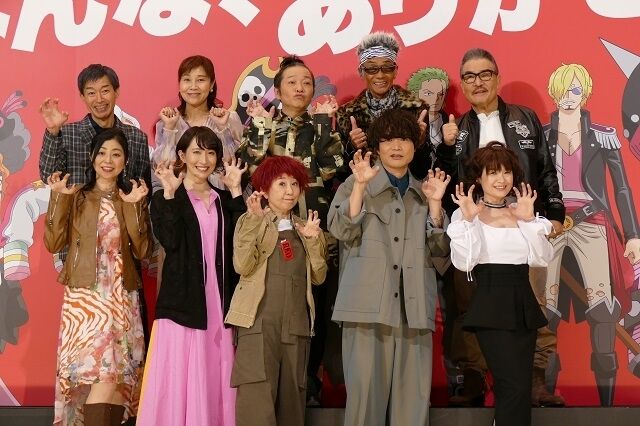 『ONE PIECE FILM RED』興行収入197億円で歴代8位！その経緯をたどる。