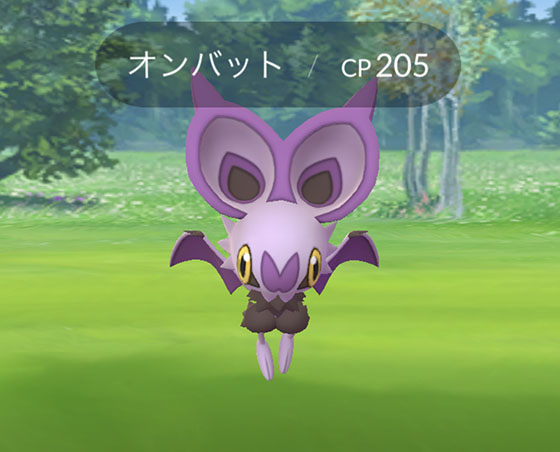 【ポケモンGO】本日『オンバット』イベント開催！詳細はこちら。