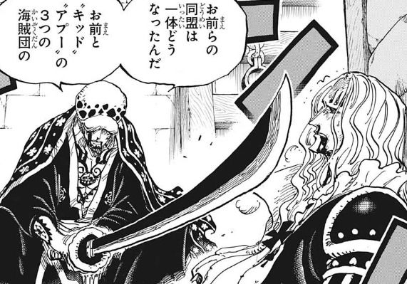 ワンピース1022話 ホーキンス 飛び六胞 より強かった 倒し方が分からねぇ アニメ ゲーム 最速情報 ドンドン ワンピース1022話 ホーキンス 飛び六胞 より強かった 倒し方が分からねぇ アニメ ゲーム 最速情報 ドンドン