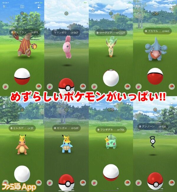 外出してポケモンと出会う ポケモンgo はインドアはには不向き 進化し続けるゲームとポケモン アニメ ゲーム 最速情報 ドンドン 外出してポケモンと出会う ポケモンgo はインドアはには不向き 進化し続けるゲームとポケモン アニメ ゲーム 最速情報 ドンドン