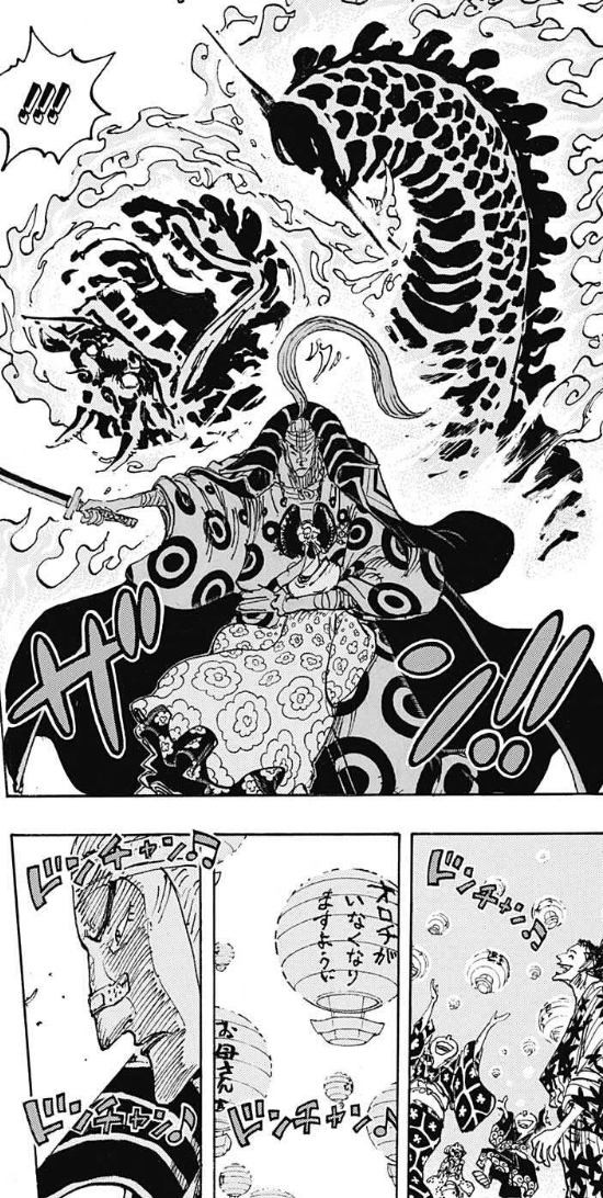 ワンピース 1048話 ルフィこれが本当の最後の一撃 カイドウさん全身からマグマのような炎を出す アニメ ゲーム 最速情報 ドンドン