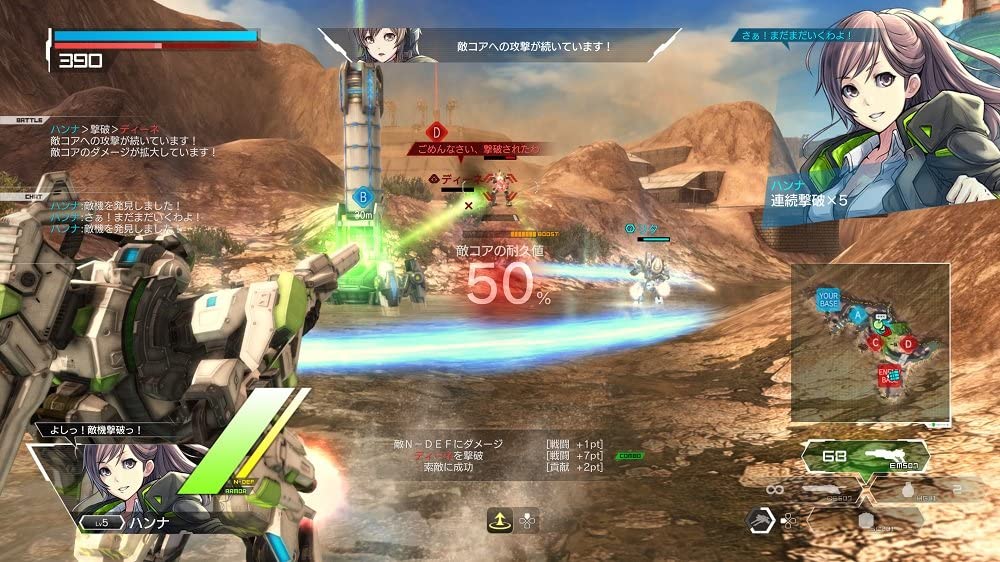 「アーマードコア６の影響か？」ロボットアクションゲーム『ボーダーブレイク』PS4版が9月で配信終了！なお払い戻しを受け付けるもよう・・・