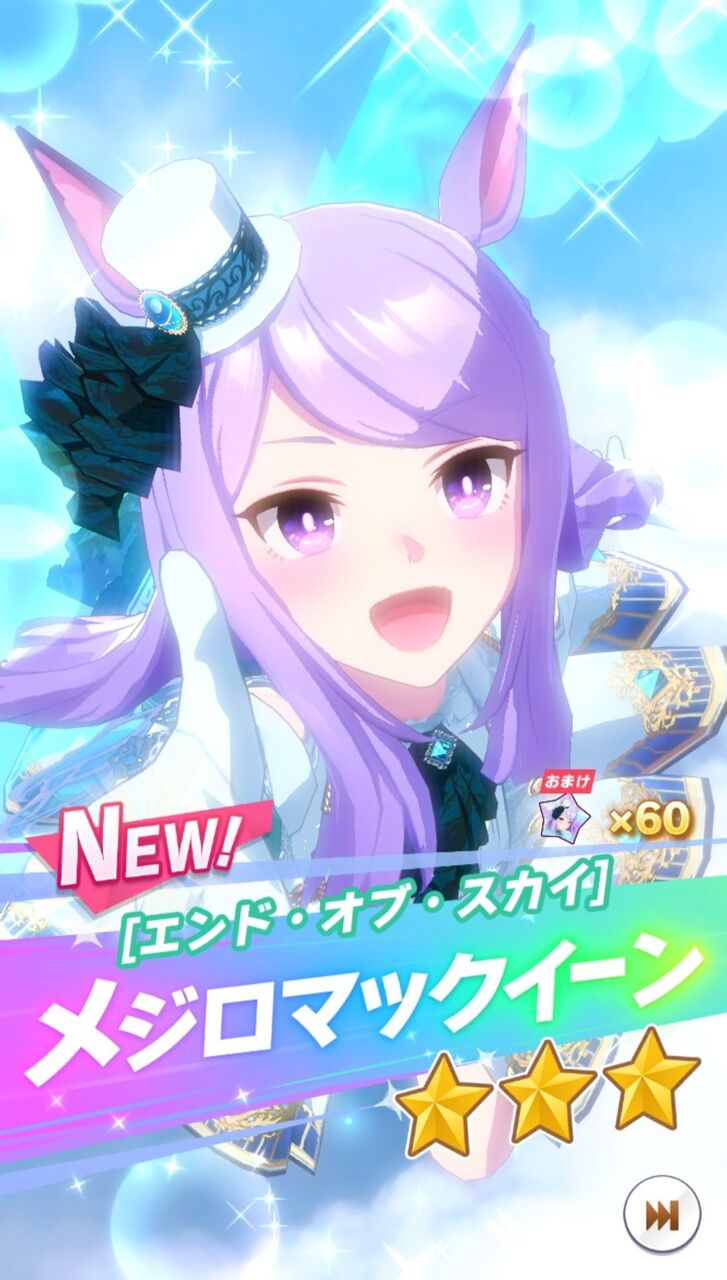 ウマ娘 メジロマックイーンちゃんが超リアルな可動式フィギュアになって登場です か かわいい え お値段がww アニメ ゲーム 最速情報 ドンドン ウマ娘 メジロマックイーンちゃんが超リアルな可動式フィギュアになって登場です か かわいい え お値段がww アニメ ゲーム 最速情報 ドンドン