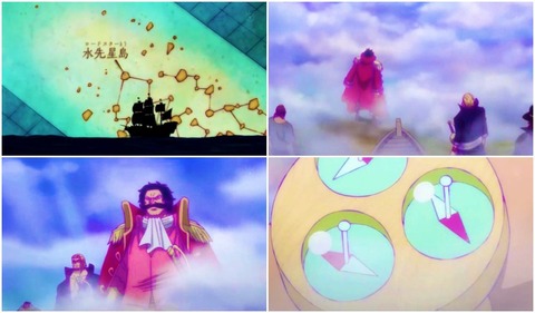 One Piece の正体 ありそうな内容全部あげる ロードポーネグリフの示す３点でラフテル見つけようとするやつｗｗｗｗ アニメ ゲーム 最速情報 ドンドン