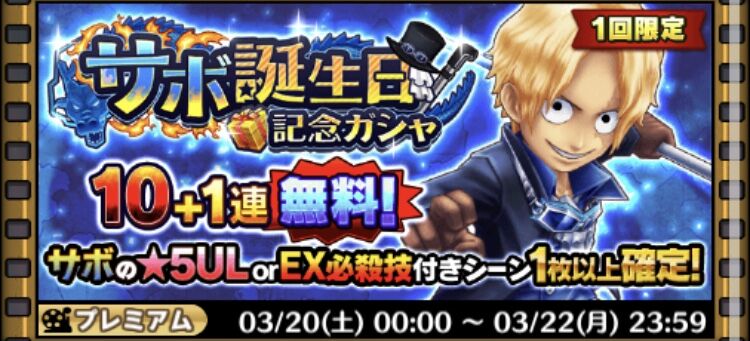 スマホゲーム サウザンドストーム サウザンドフェス開催中 3 3 30まで ゲーム最速情報 ドンドン スマホゲーム サウザンドストーム サウザンドフェス開催中 3 3 30まで ゲーム最速情報 ドンドン