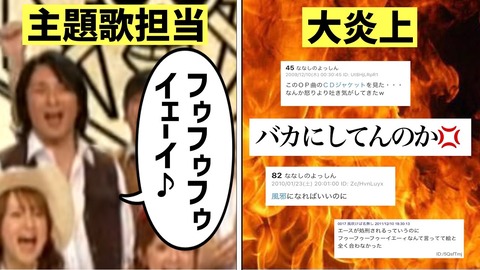 ワンピースのあの主題歌 ダサいと言われてしまう アニメ ゲーム 最速情報 ドンドン