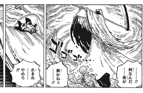 ワンピース 物語終盤に仲間の1人が死ぬ というデマが本当になりつつある アニメ ゲーム 最速情報 ドンドン ワンピース 物語終盤に仲間の1人が死ぬ というデマが本当になりつつある アニメ ゲーム 最速情報 ドンドン