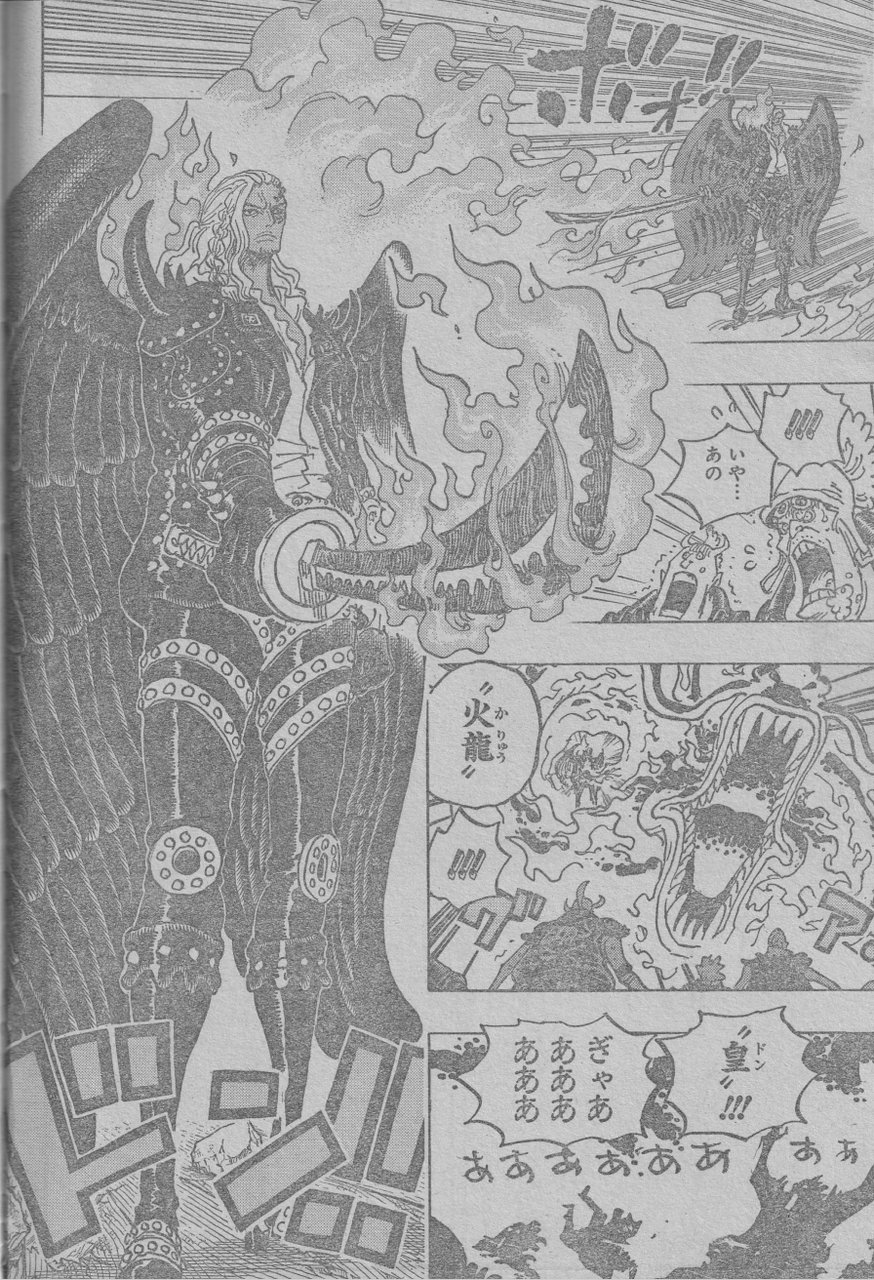 ワンピース キングさんが放つ技が全部 うどん な件 うどん技まとめ アニメ ゲーム 最速情報 ドンドン
