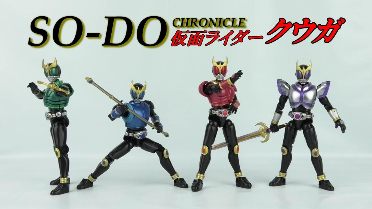仮面ライダークウガ ゲーム最速情報 ドンドン 仮面ライダークウガ ゲーム最速情報 ドンドン