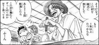 ワンピース1017話 政府の護送船を襲ったシャンクス ゴムゴムの実の秘密とは アニメ ゲーム 最速情報 ドンドン