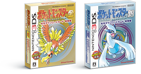 ナゼか今の20代からも愛されるポケモン金銀版！1番遊んだ人が多い説・・・？