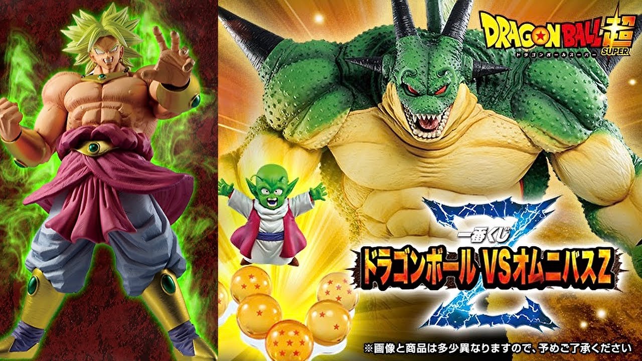 画像 ドラゴンボール一番くじ始まったけど クオリティ高いな ゲーム最速情報 ドンドン