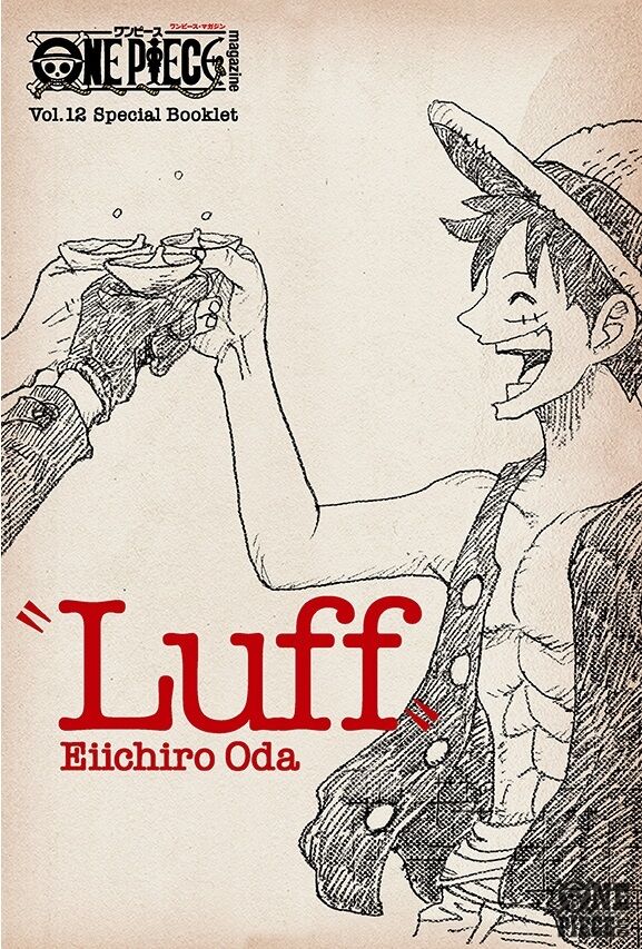 One Piece 100巻パーリー ワンピースマガジン12 付録の漫画 エース サボ ルフィ物語 番外編 は絶対買った方が良い アニメ ゲーム 最速情報 ドンドン One Piece 100巻パーリー ワンピースマガジン12 付録の漫画 エース サボ ルフィ物語 番外編 は絶対買った方が良い アニメ ゲーム 最速情報 ドンドン