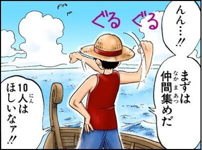 One Piece 一味10人目の仲間がヤマトじゃないなら誰や アニメ ゲーム 最速情報 ドンドン