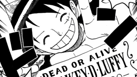 One Piece 懸賞金ランキング 最新 これ見ると七武海ってやっぱり強かったんだな アニメ ゲーム 最速情報 ドンドン