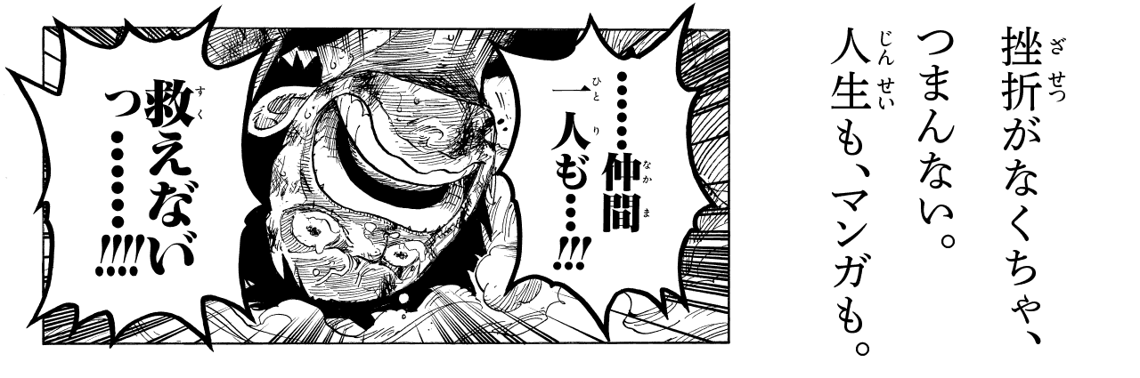 有吉さん One Piece を読むのやめた後輩にガッカリ アンチはどこで読むの止めたんだ アニメ ゲーム 最速情報 ドンドン