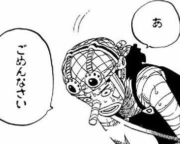 ワンピース1018話の悲しいお知らせに落ち込むファン アニメ ゲーム 最速情報 ドンドン ワンピース1018話の悲しいお知らせに落ち込むファン アニメ ゲーム 最速情報 ドンドン
