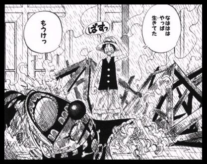 ワンピース 革命家ドラゴンの悪魔の実がこれ 完全につじつま合う アニメ ゲーム 最速情報 ドンドン