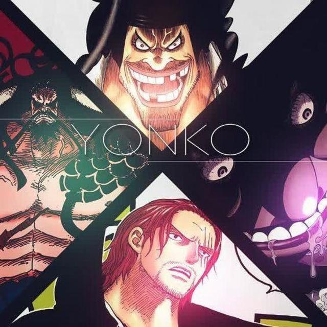 ファンも驚き 四皇 は障害者だった ワンピース アニメ ゲーム 最速情報 ドンドン