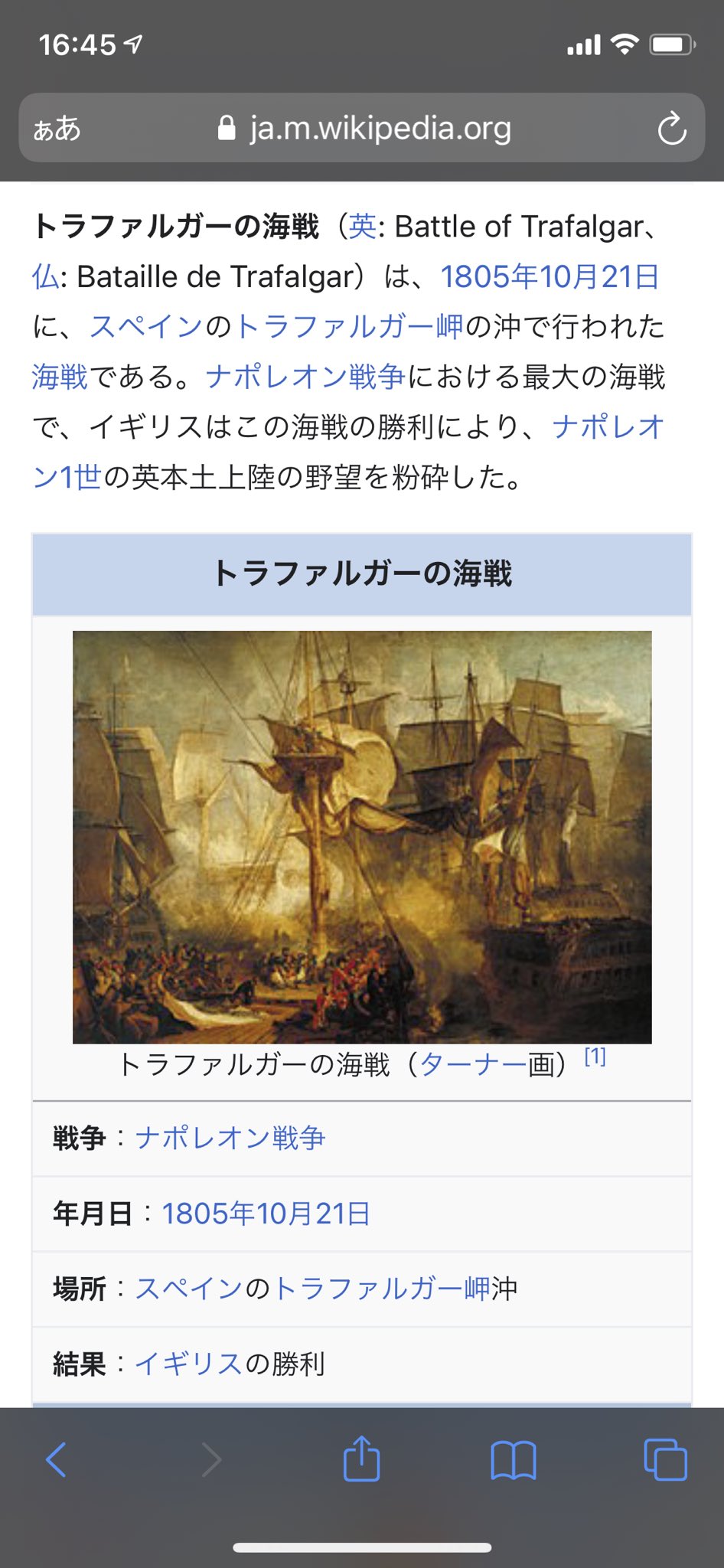 敗北したビッグマム ゼウスは消えてしまうのか 生き残る理由がこれ ワンピース アニメ ゲーム 最速情報 ドンドン 敗北したビッグマム ゼウスは消えてしまうのか 生き残る理由がこれ ワンピース アニメ ゲーム 最速情報 ドンドン