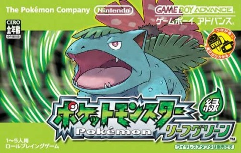 驚愕 ポケモンゲーム 同じ攻撃を2回受けたらデータ削除 この縛りに興味津々 果たして結果は アニメ ゲーム 最速情報 ドンドン