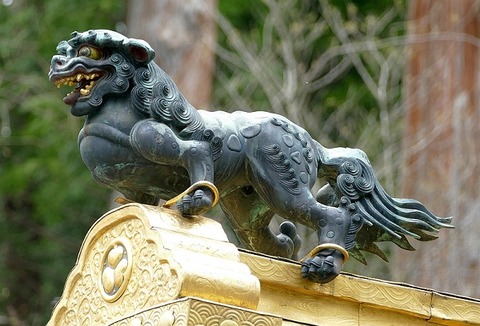 右側 恙(つつが)