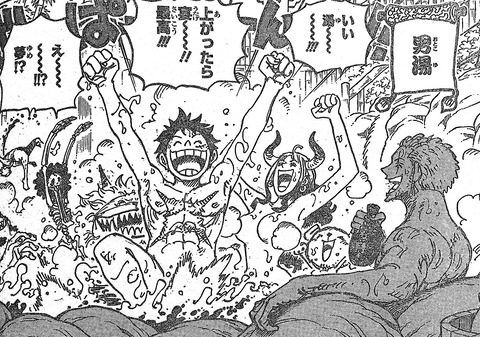 One Piece ヤマト 普通に男湯入ってて草 アニメ ゲーム 最速情報 ドンドン
