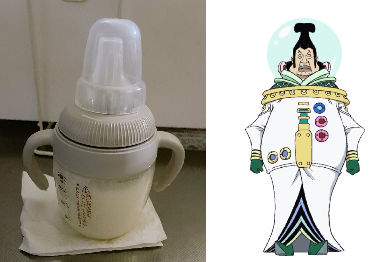 腹筋崩壊 姪っ子の 哺乳瓶 が 天竜人 にしか見えなくてww ワンピース アニメ ゲーム 最速情報 ドンドン