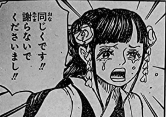 One Piece1056話 スキヤキさん結局モモの助に会う モモの助に 知らせる気ない あれ何だったん アニメ ゲーム 最速情報 ドンドン