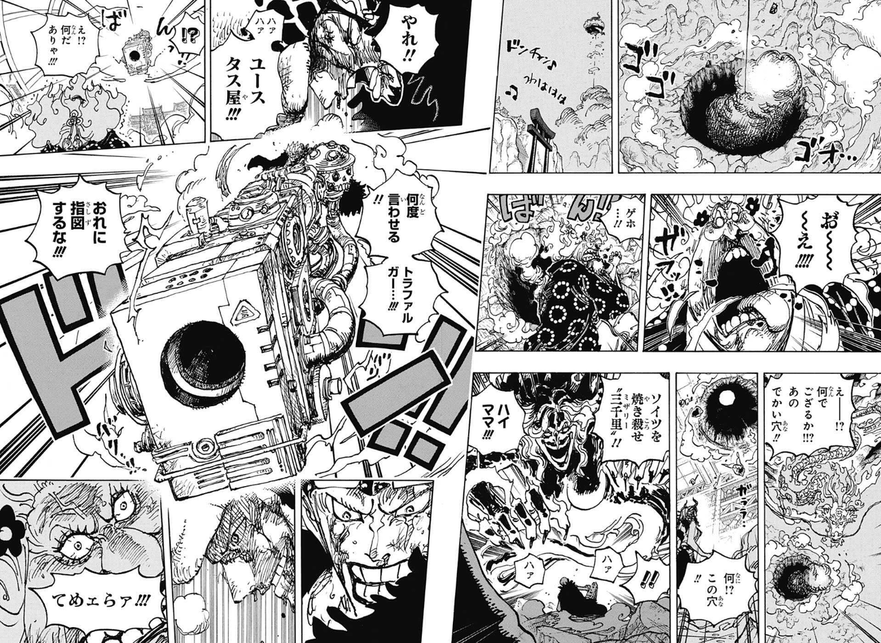ワンピース1039話 キッド ロー大技炸裂 ビッグマム敗北か アニメ ゲーム 最速情報 ドンドン ワンピース1039話 キッド ロー大技炸裂 ビッグマム敗北か アニメ ゲーム 最速情報 ドンドン