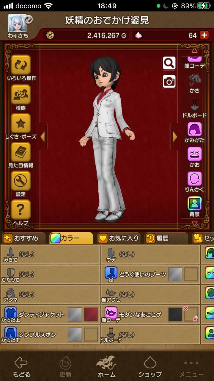 龍が如く 桐生一馬がトップになったら敵なしの東城会が完成した 画像あり アニメ ゲーム 最速情報 ドンドン