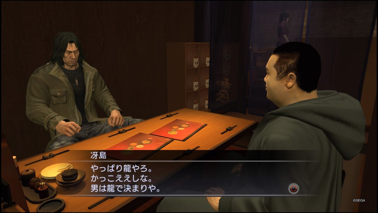 龍が如く 柏木さんを引きずり降ろしたった これが最強の東城会や アニメ ゲーム 最速情報 ドンドン