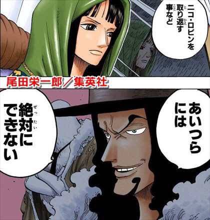 ワンピース サンジ覚醒 全身の骨を折られても 頭を剣で切られても大丈夫な体に アニメ ゲーム 最速情報 ドンドン ワンピース サンジ覚醒 全身の骨を折られても 頭を剣で切られても大丈夫な体に アニメ ゲーム 最速情報 ドンドン